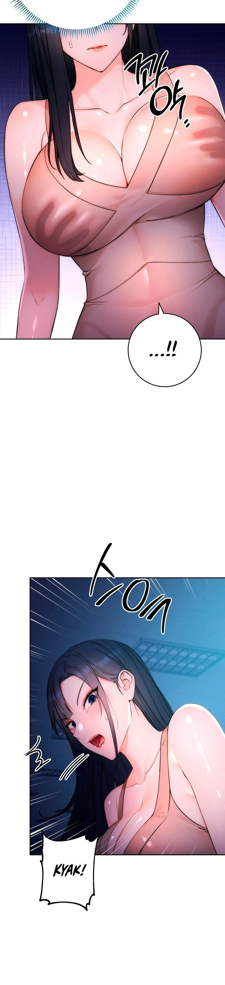 Outsider: The Invisible Man Chapter 02 - Page 5